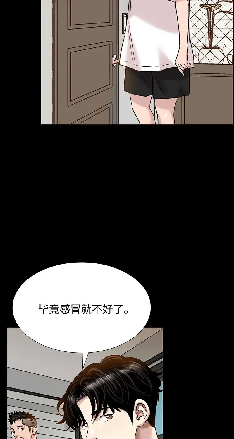 [第34话] 事情的开端 第22页