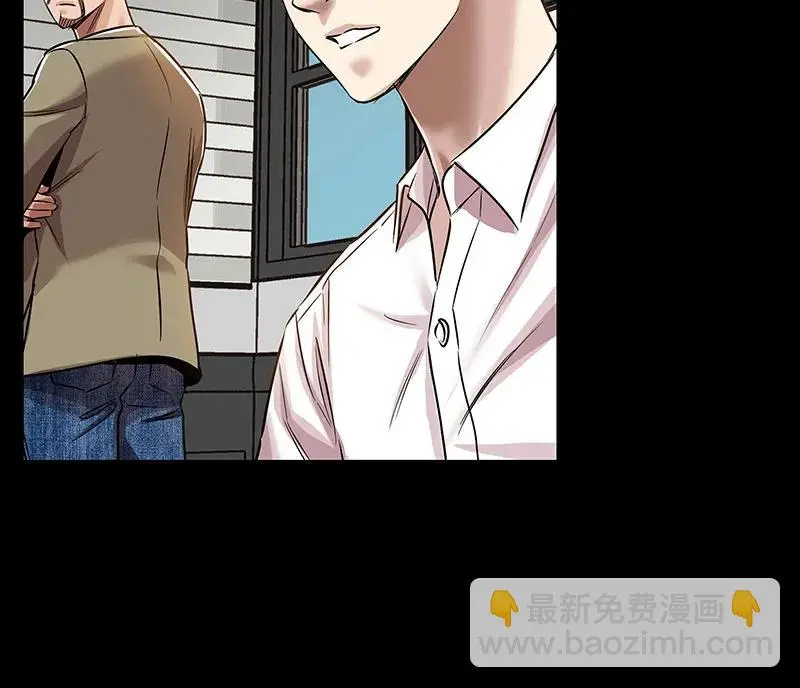 [第34话] 事情的开端 第23页