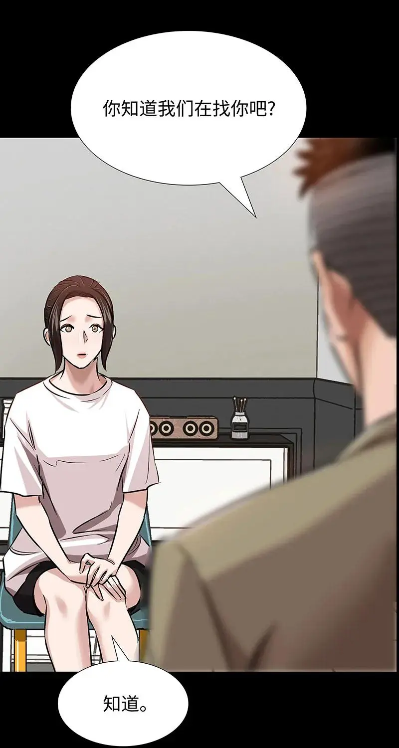 [第34话] 事情的开端 第25页