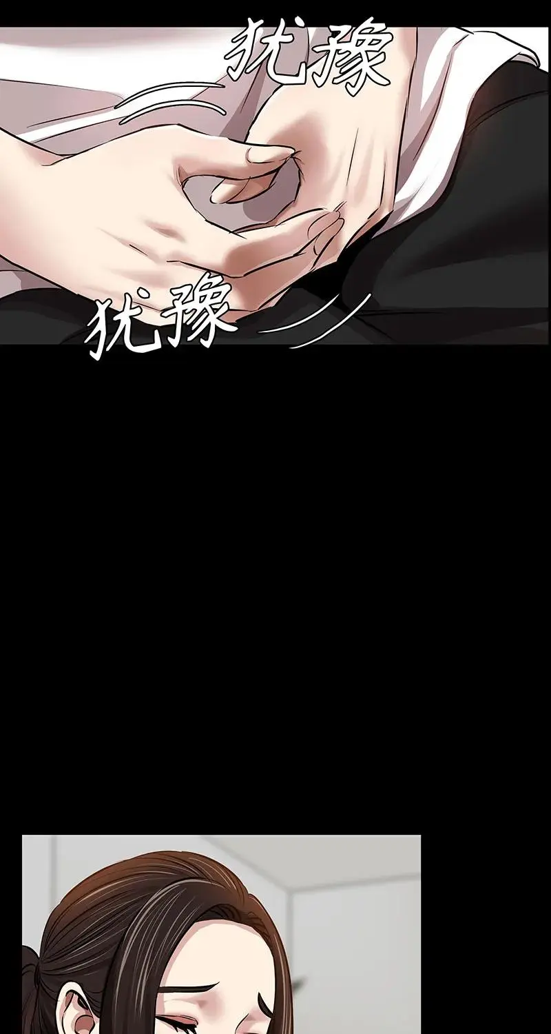 [第34话] 事情的开端 第27页