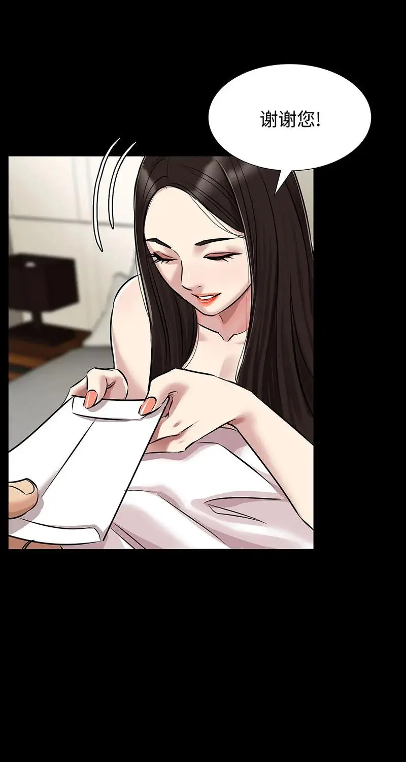[第34话] 事情的开端 第48页