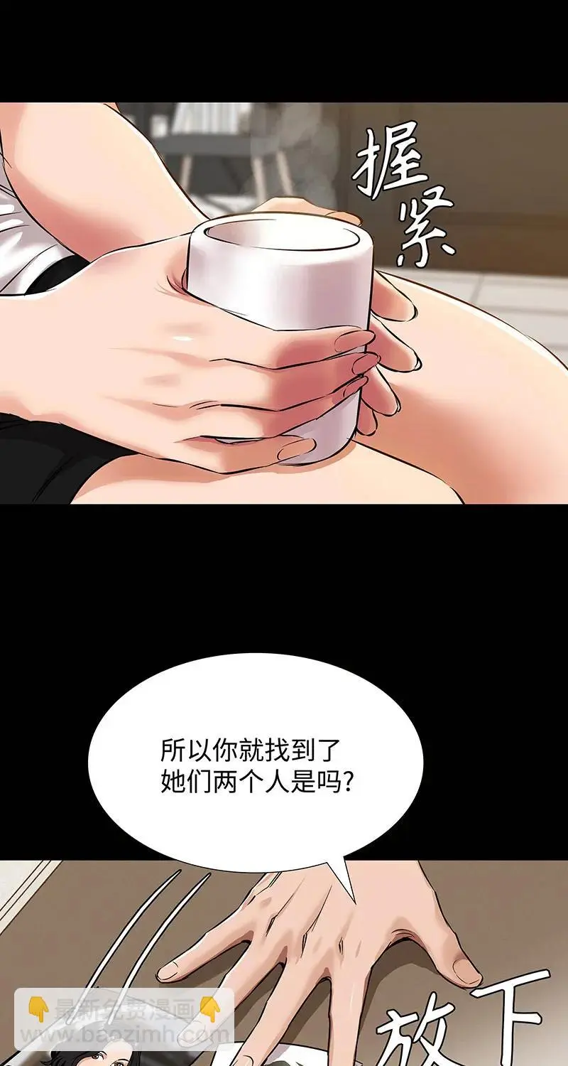 [第35话] 金侦探的请求 第9页