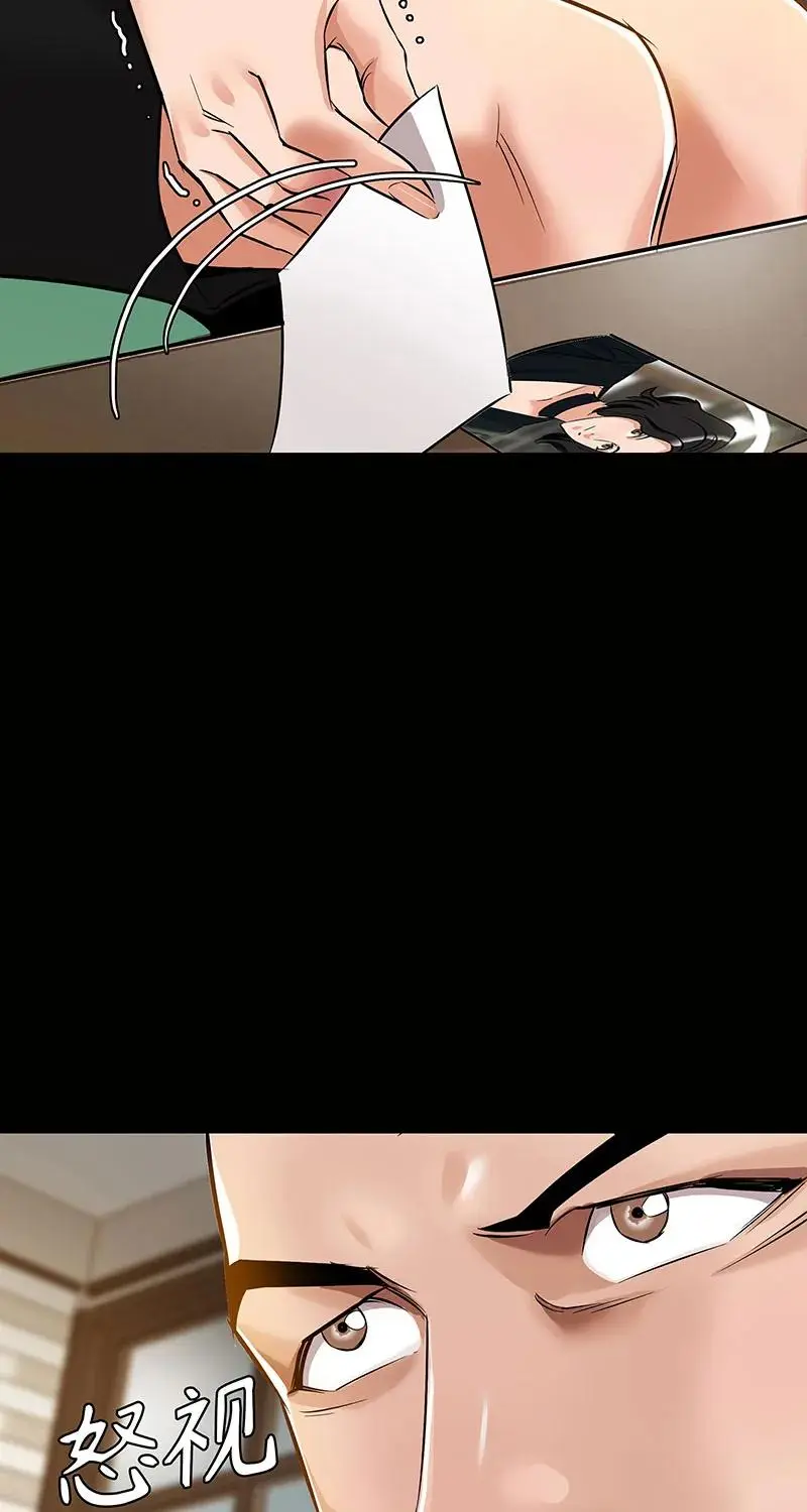 [第35话] 金侦探的请求 第12页