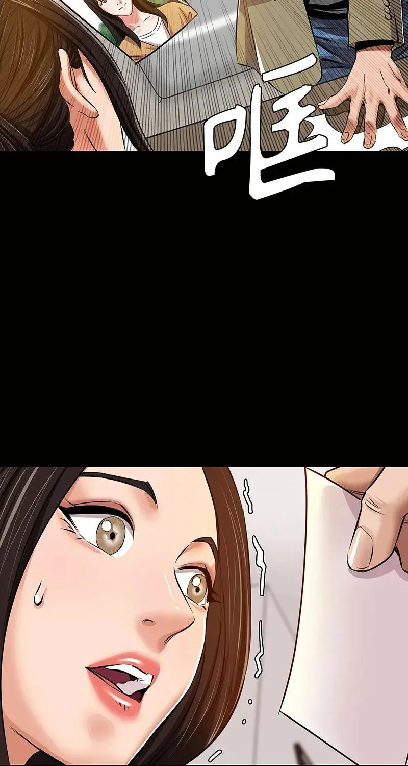 [第35话] 金侦探的请求 第14页
