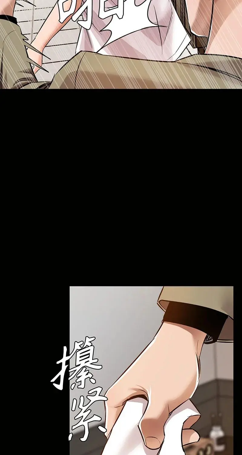 [第35话] 金侦探的请求 第26页
