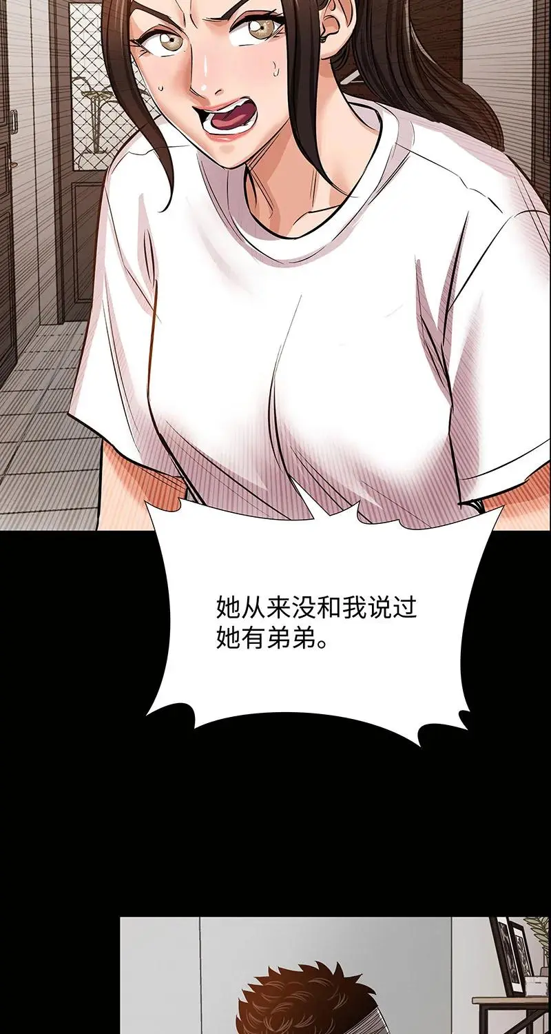 [第35话] 金侦探的请求 第33页