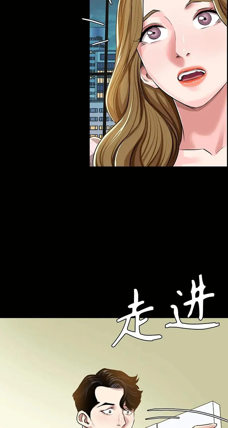 [第35话] 金侦探的请求 第45页