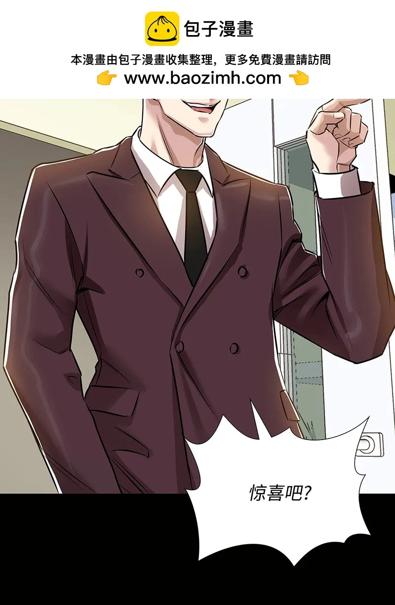 [第35话] 金侦探的请求 第46页