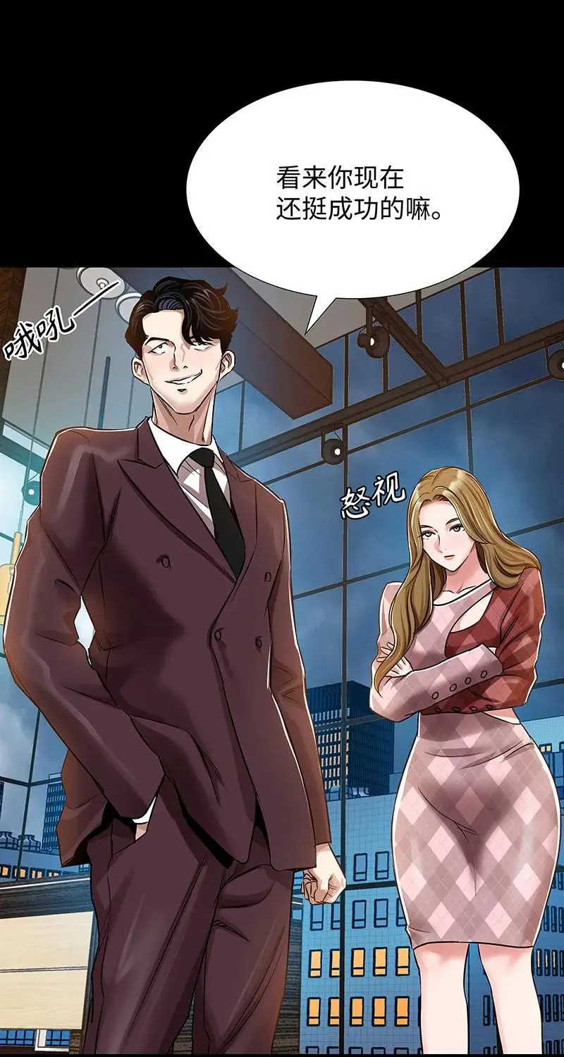 [第35话] 金侦探的请求 第49页