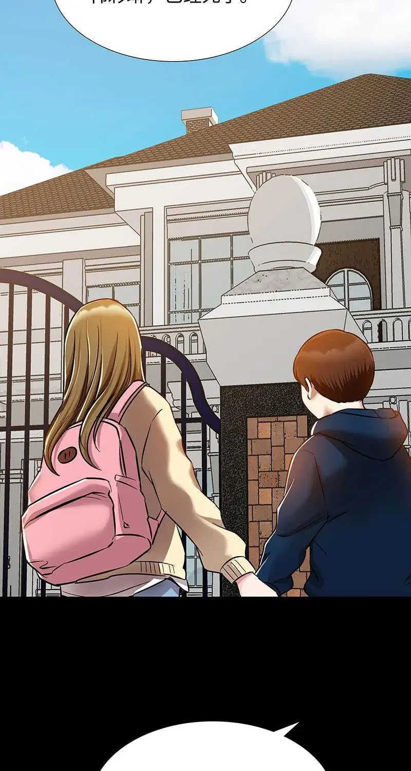 [第35话] 金侦探的请求 第57页