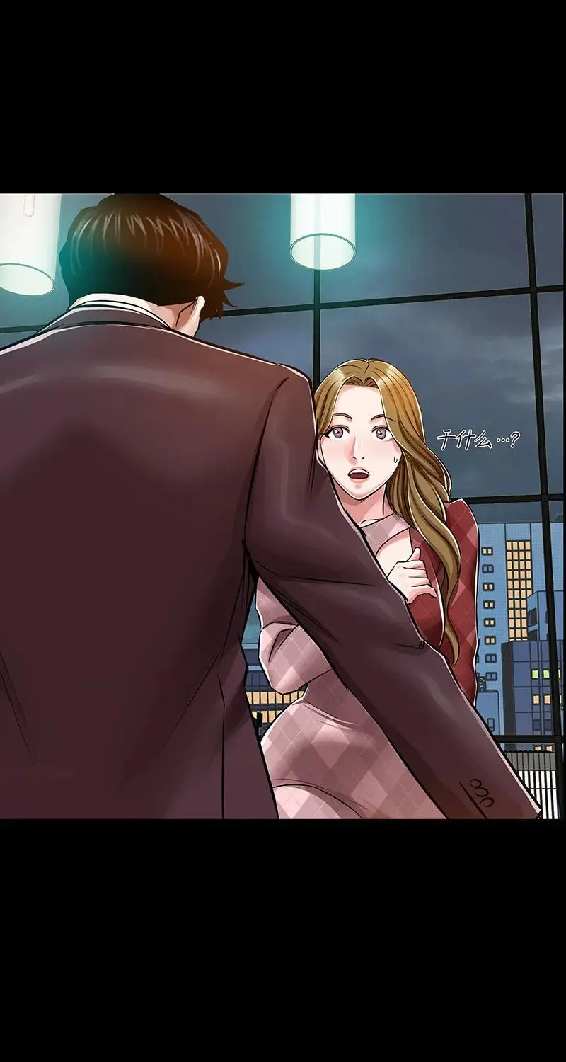 [第35话] 金侦探的请求 第60页