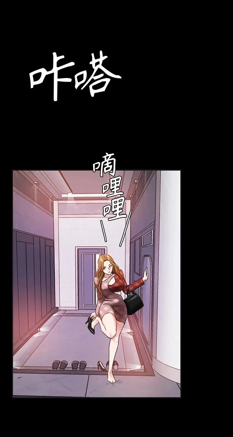 [第36话] 姐姐的最后 第1页