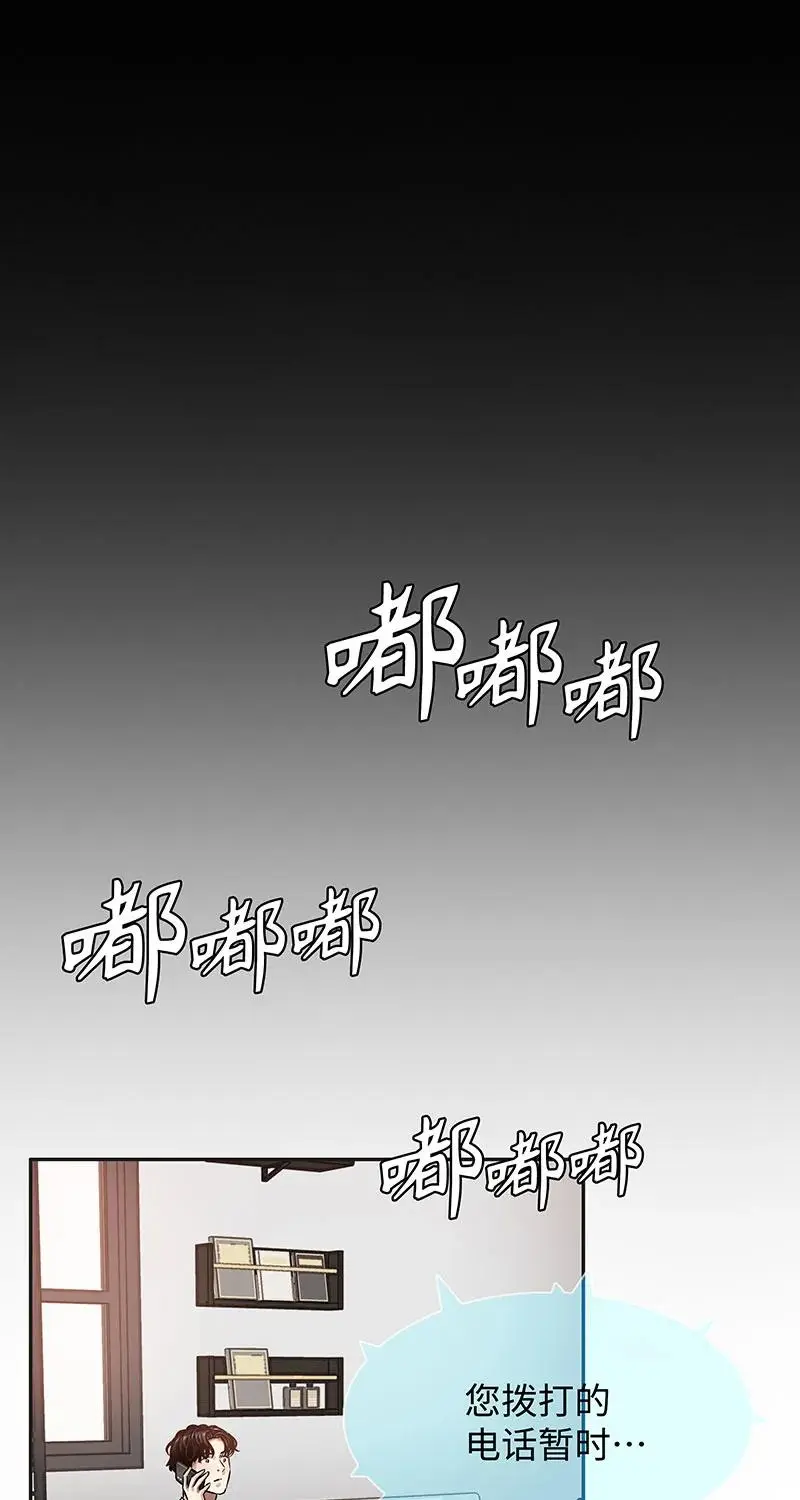 [第36话] 姐姐的最后 第19页