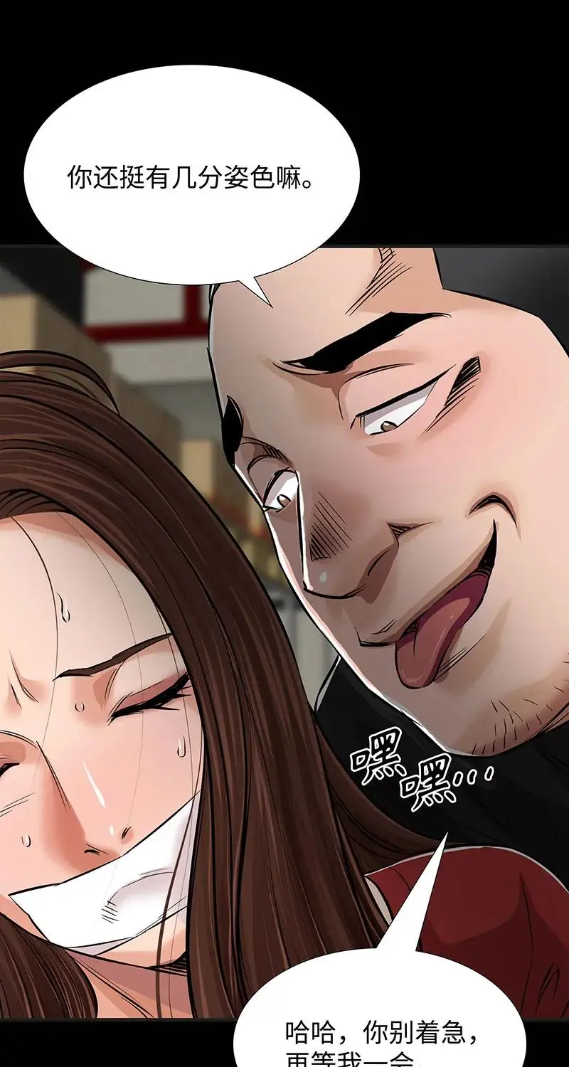 [第36话] 姐姐的最后 第34页