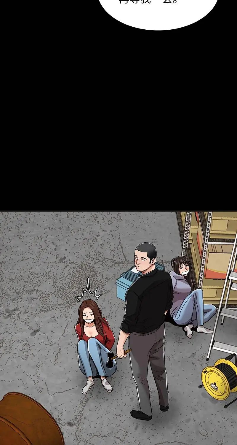 [第36话] 姐姐的最后 第35页