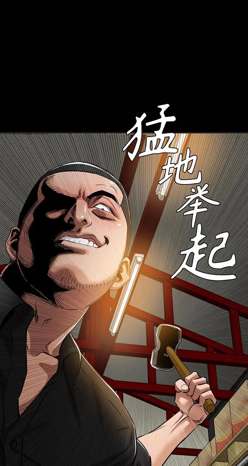[第36话] 姐姐的最后 第38页