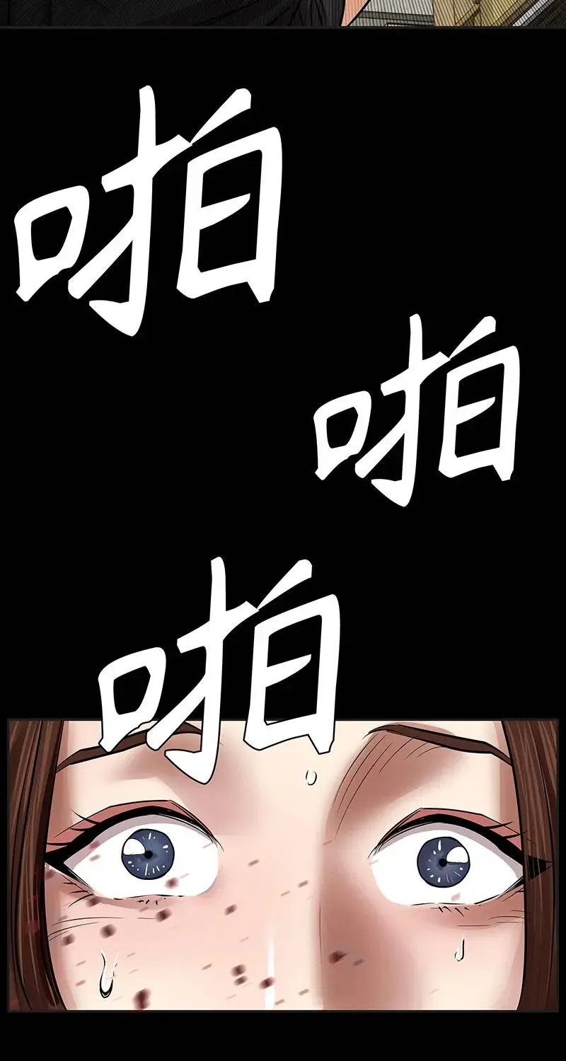 [第36话] 姐姐的最后 第39页