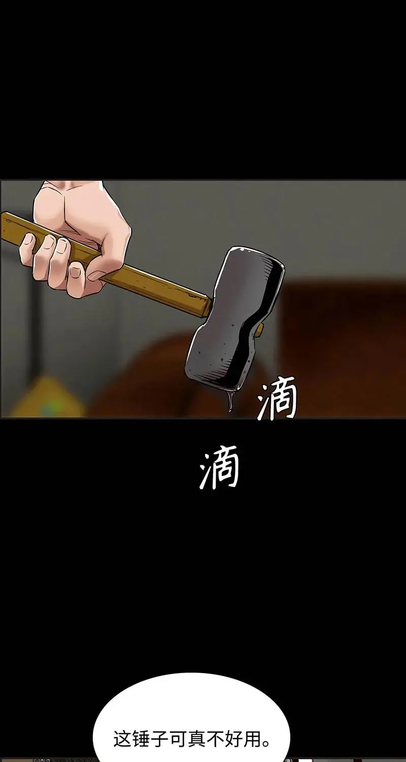 [第36话] 姐姐的最后 第42页