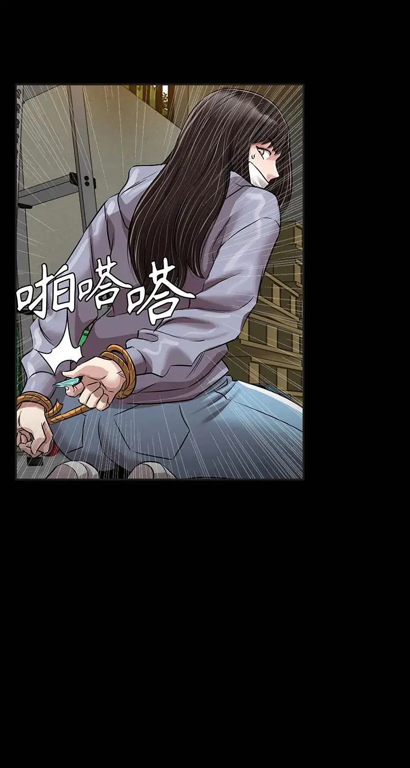 [第36话] 姐姐的最后 第46页