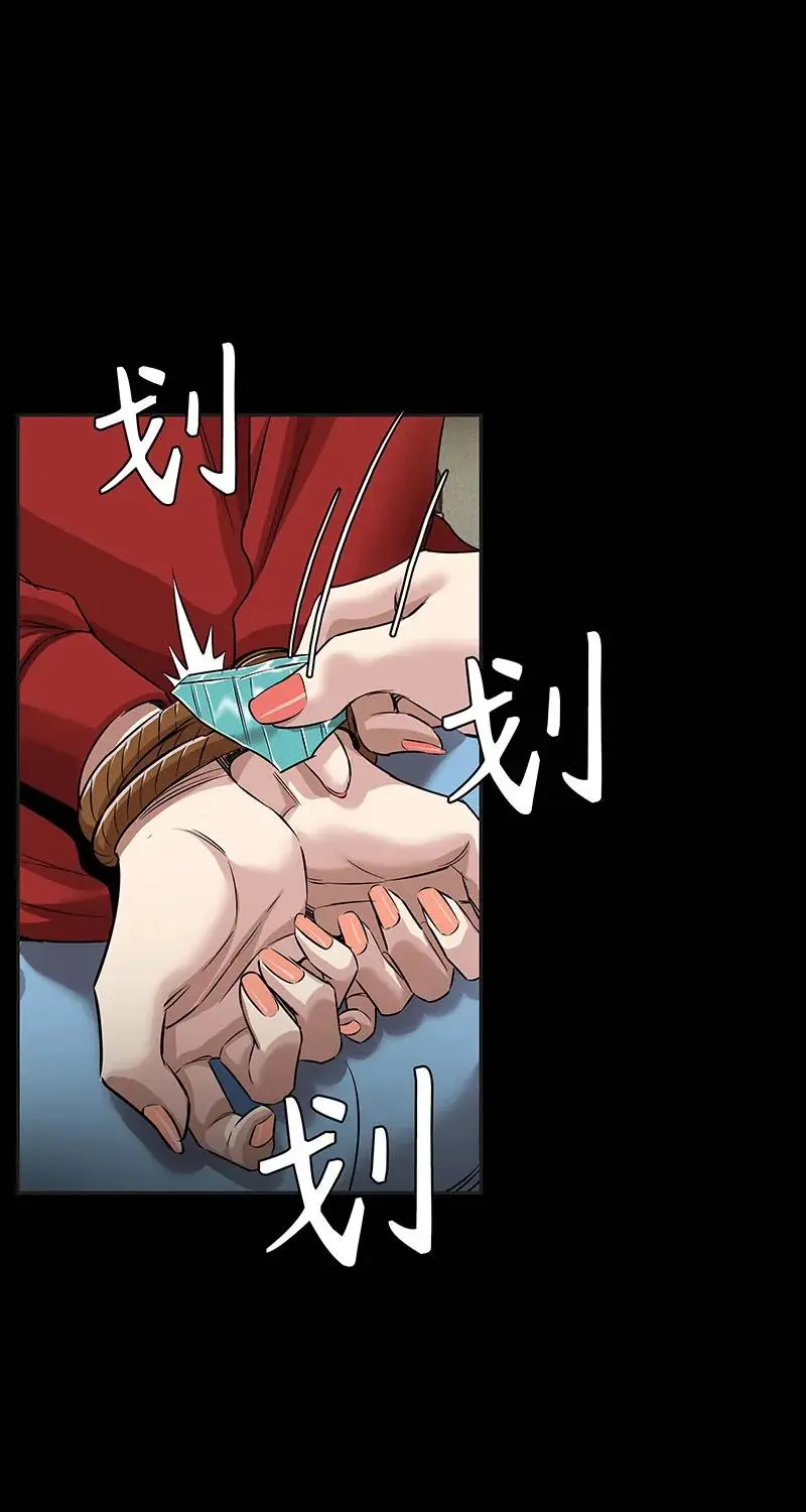 [第36话] 姐姐的最后 第48页