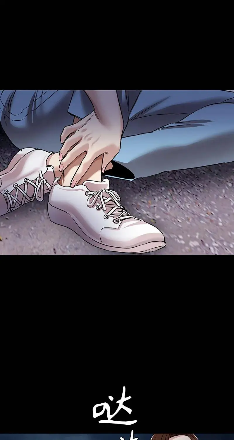 [第36话] 姐姐的最后 第55页