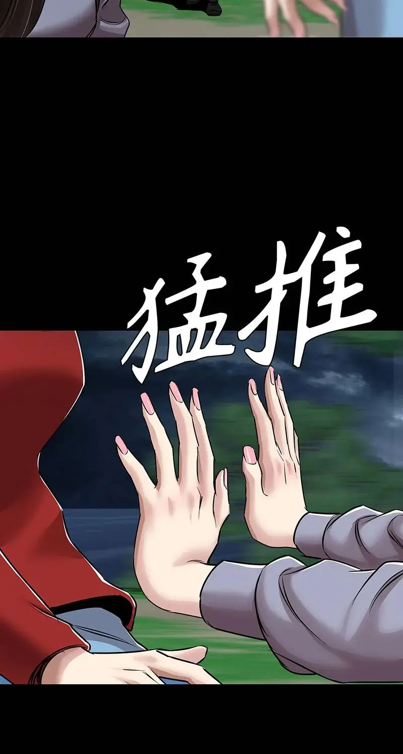 [第36话] 姐姐的最后 第60页