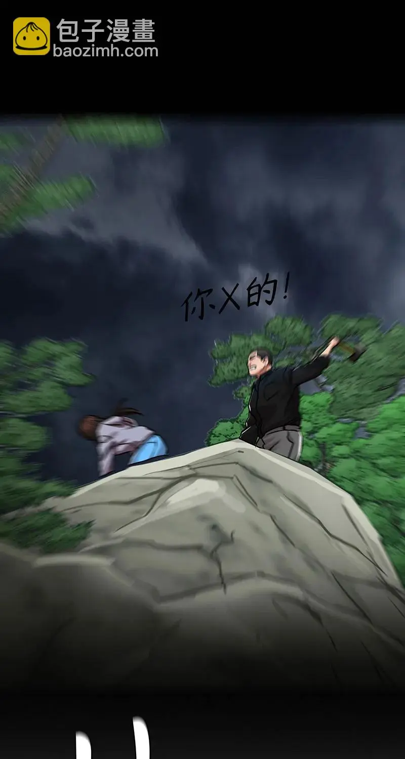[第36话] 姐姐的最后 第63页