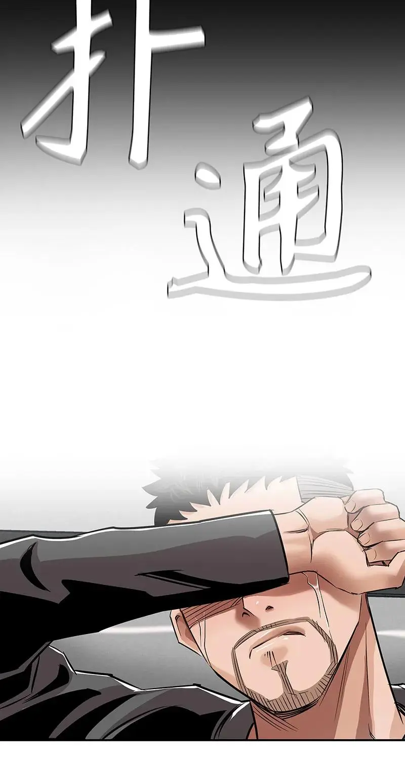 [第36话] 姐姐的最后 第64页