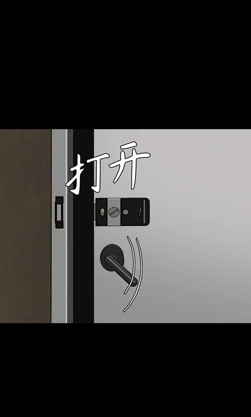 [第37话] 目击证人 第8页
