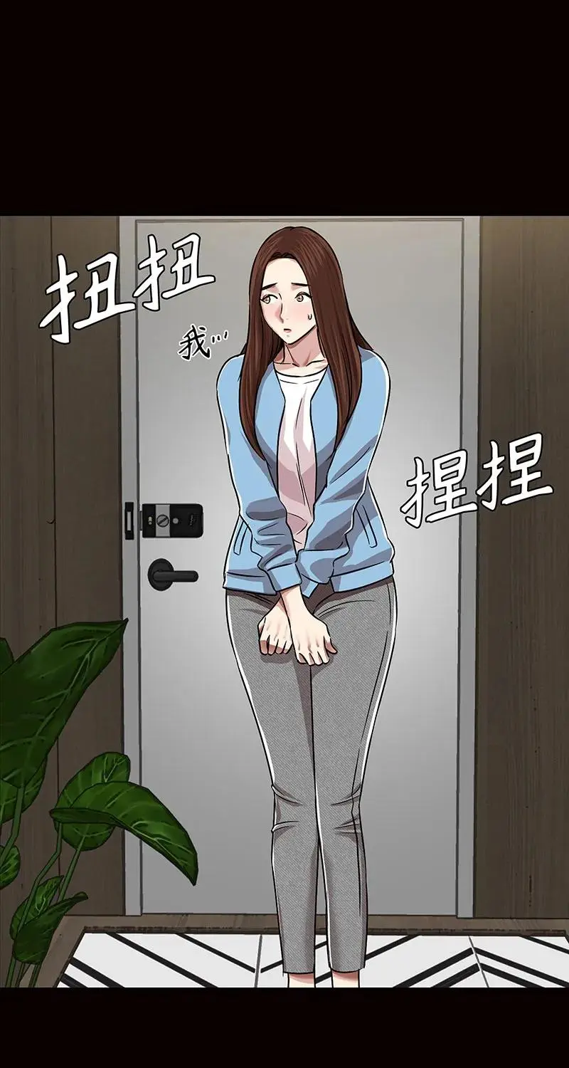 [第37话] 目击证人 第9页