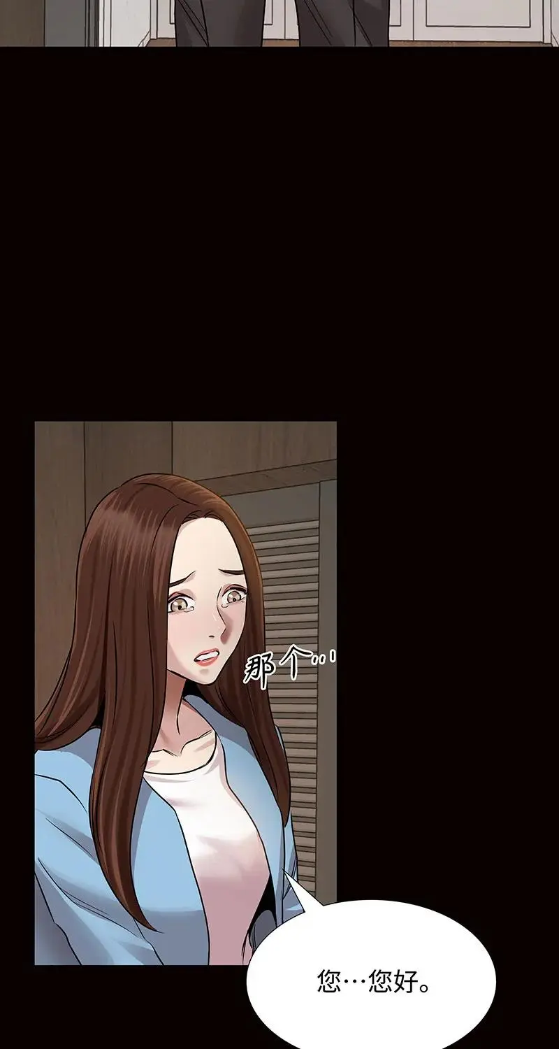 [第37话] 目击证人 第11页