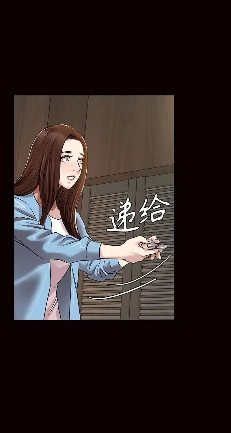 [第37话] 目击证人 第14页