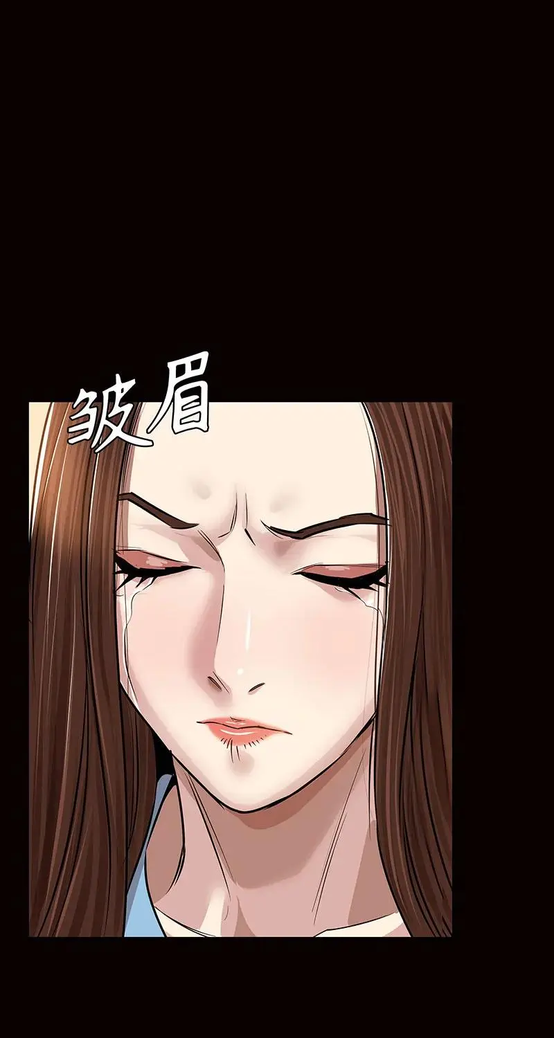 [第37话] 目击证人 第20页