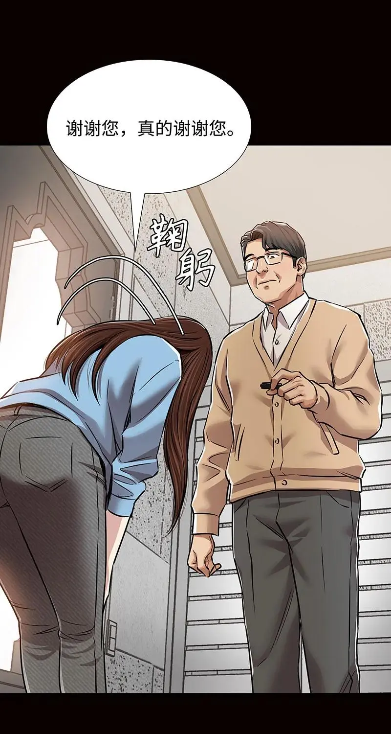 [第37话] 目击证人 第22页