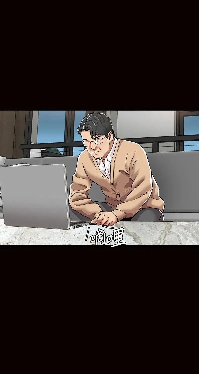 [第37话] 目击证人 第24页