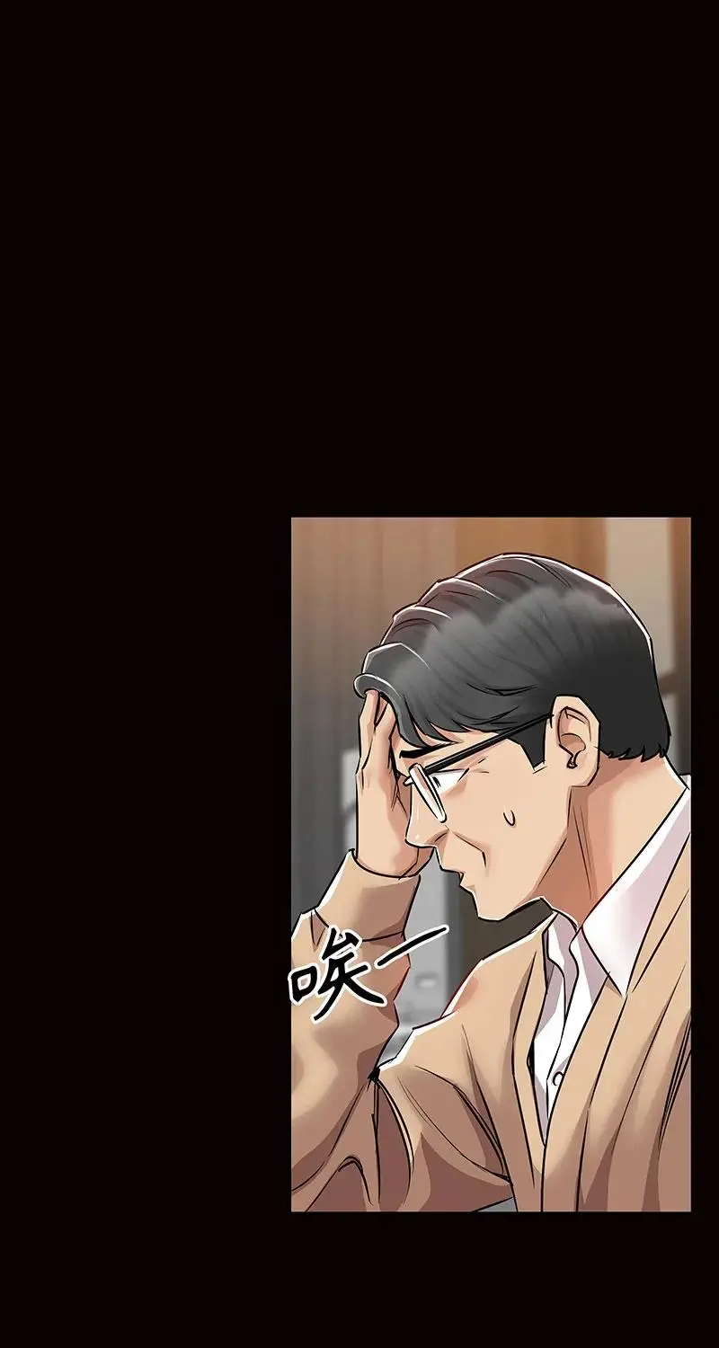 [第37话] 目击证人 第31页