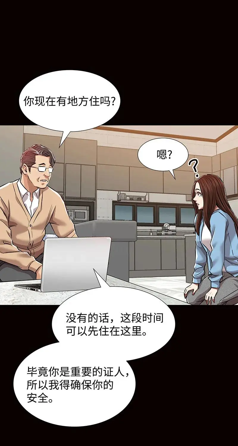[第37话] 目击证人 第32页