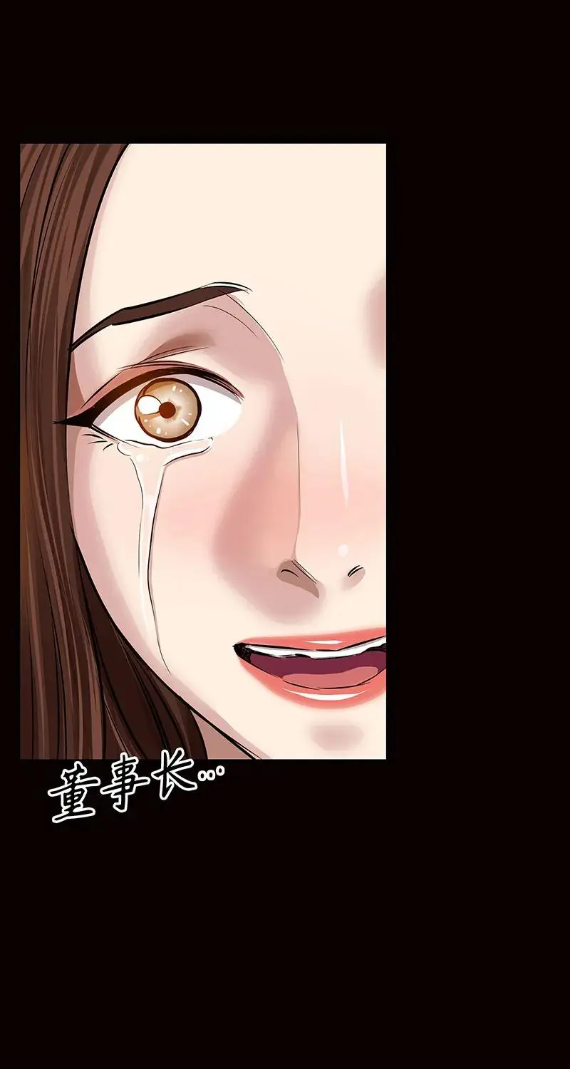 [第37话] 目击证人 第33页