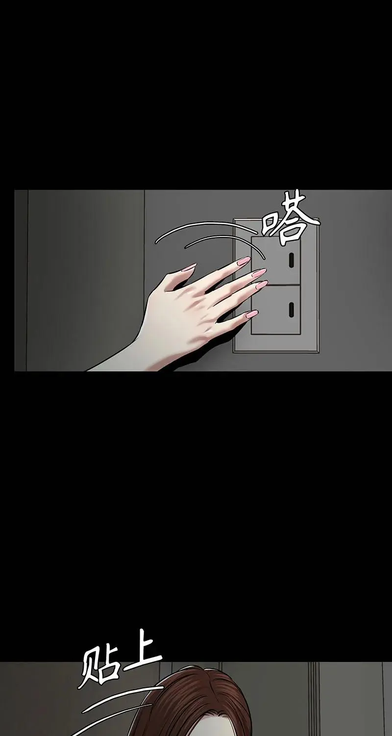 [第37话] 目击证人 第40页