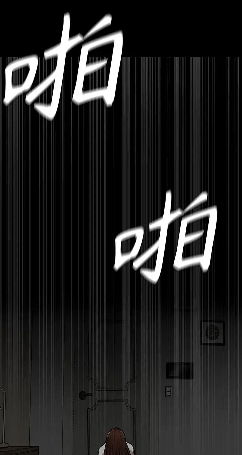 [第37话] 目击证人 第45页