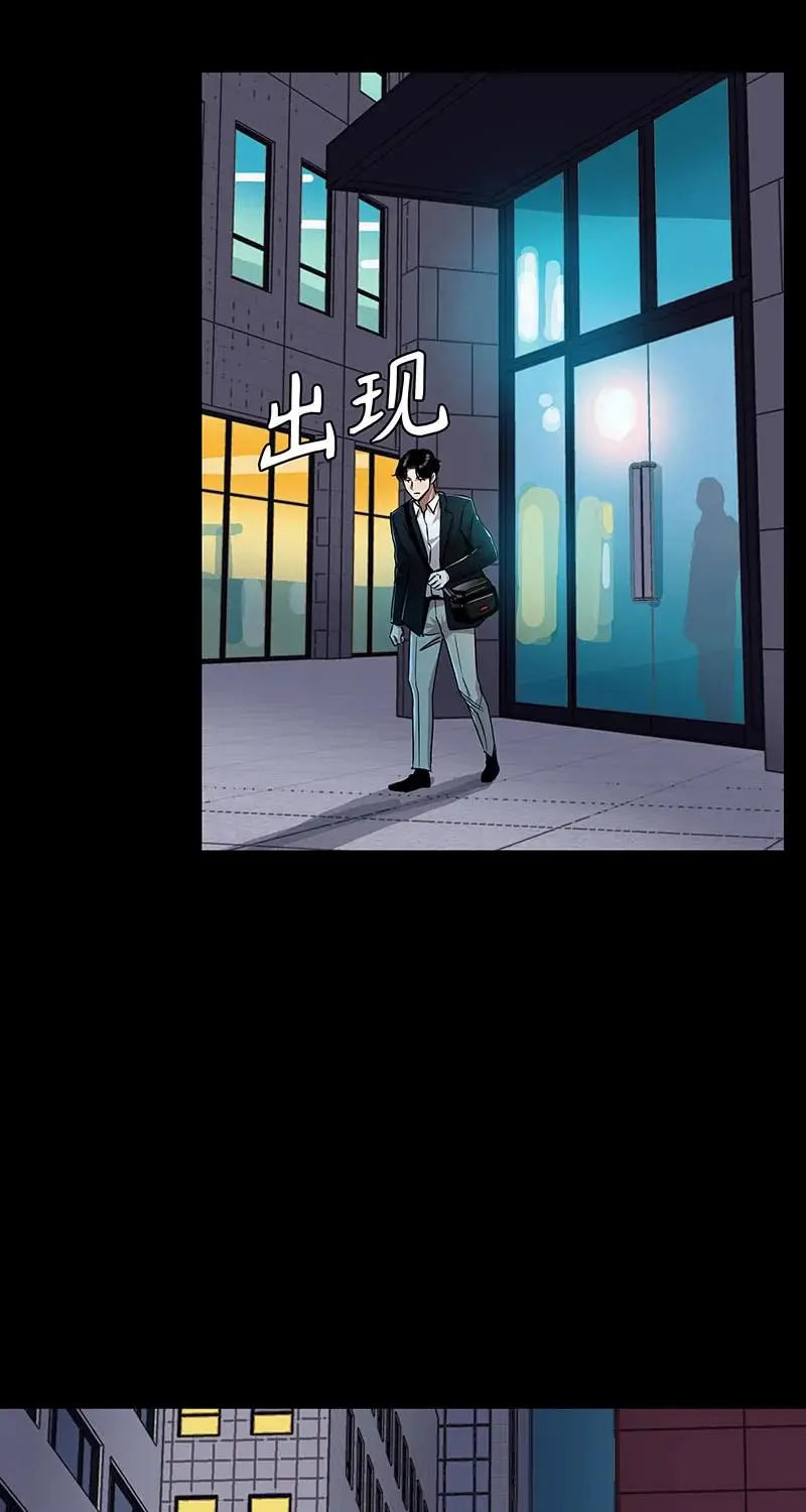 [第37话] 目击证人 第48页