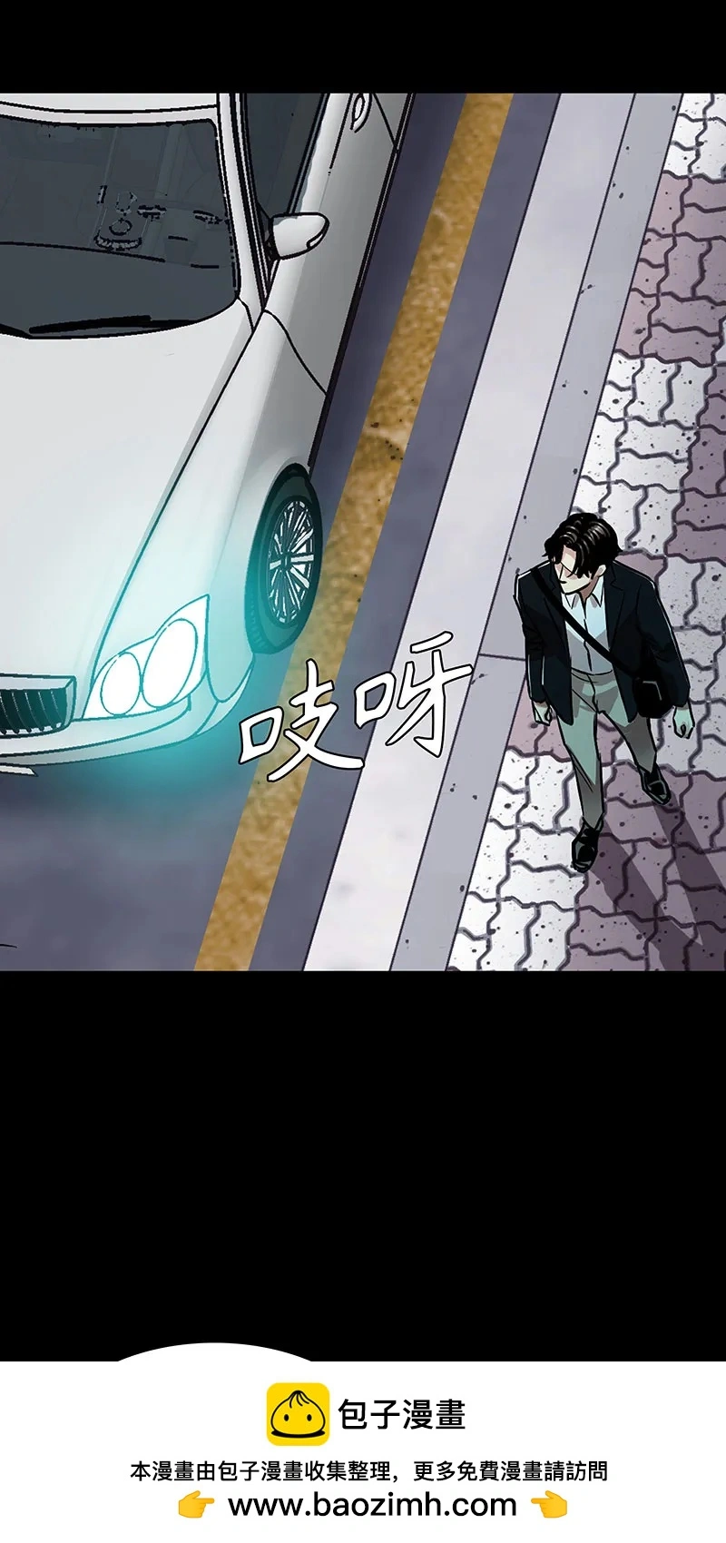 [第37话] 目击证人 第50页