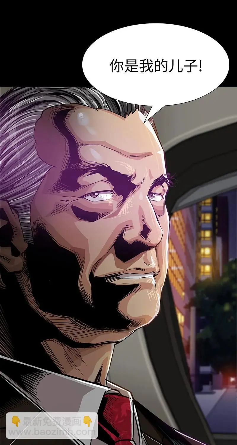 [第37话] 目击证人 第60页