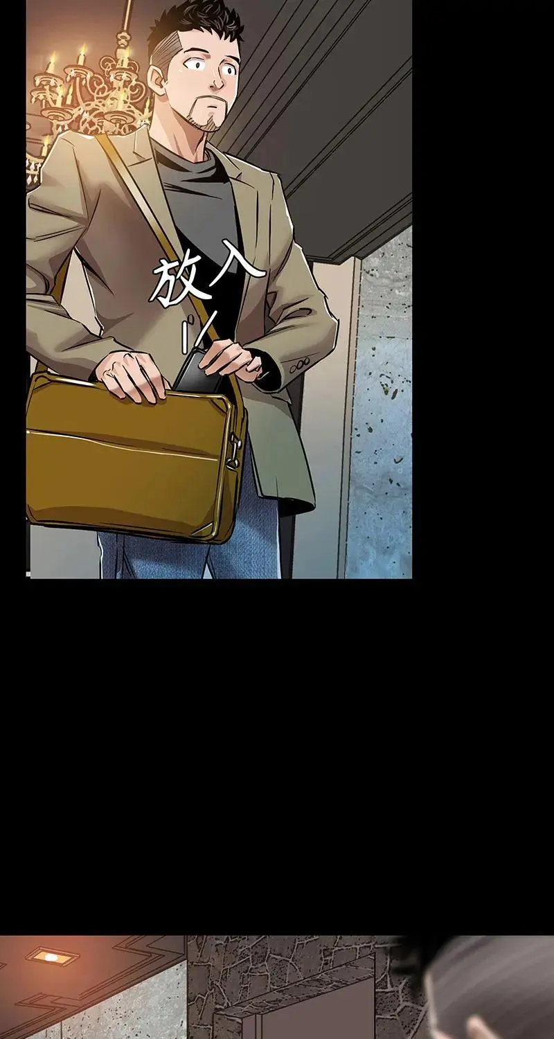 [第38话] 意外的身世 第17页