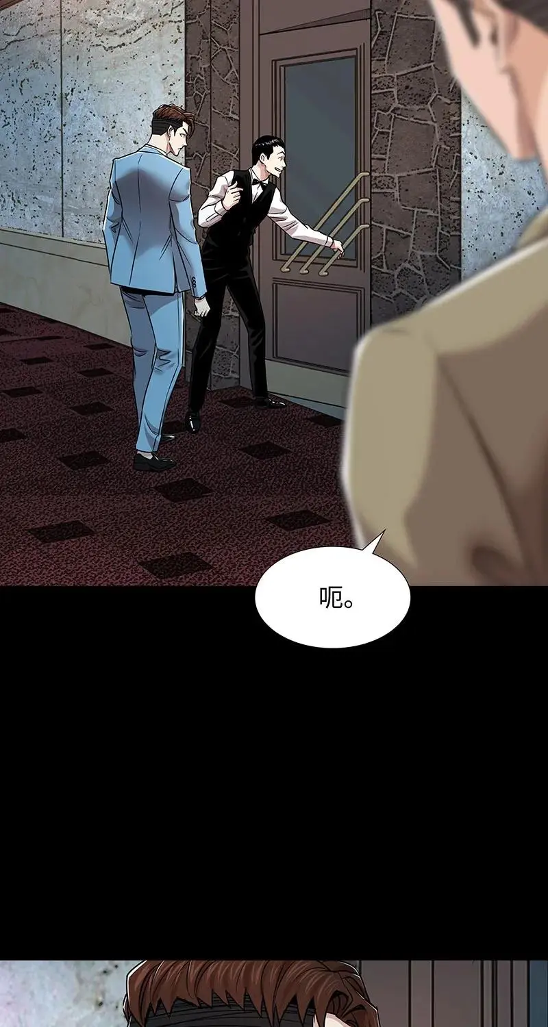[第38话] 意外的身世 第18页