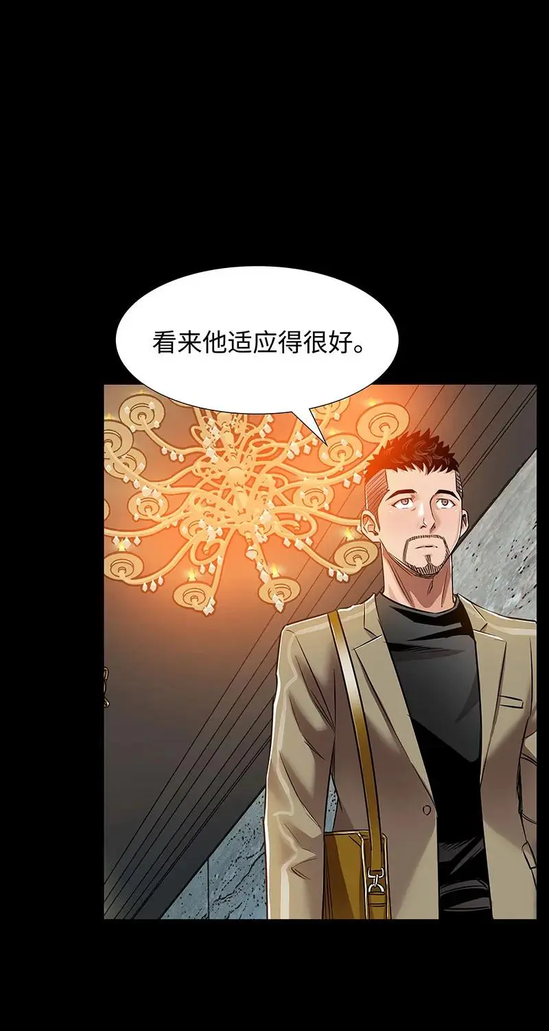 [第38话] 意外的身世 第22页