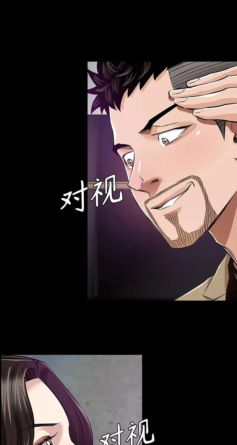 [第38话] 意外的身世 第31页