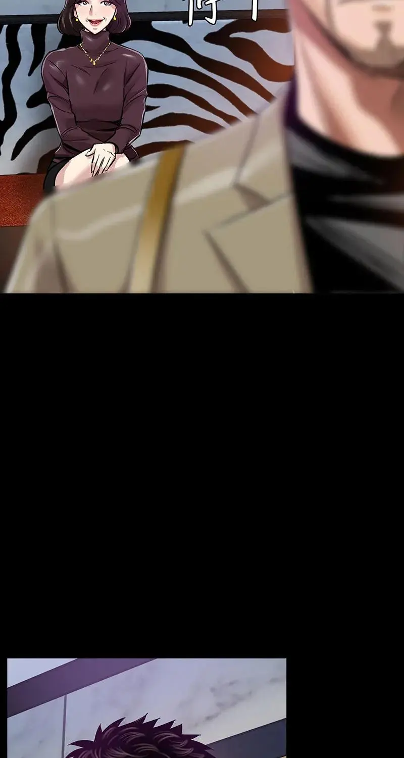 [第38话] 意外的身世 第33页