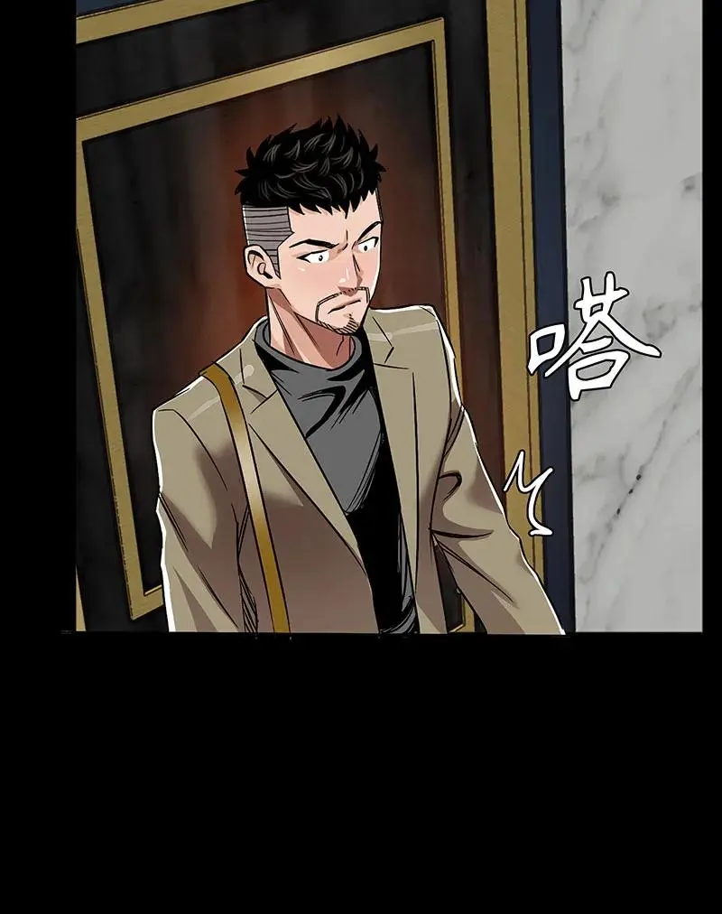 [第38话] 意外的身世 第35页
