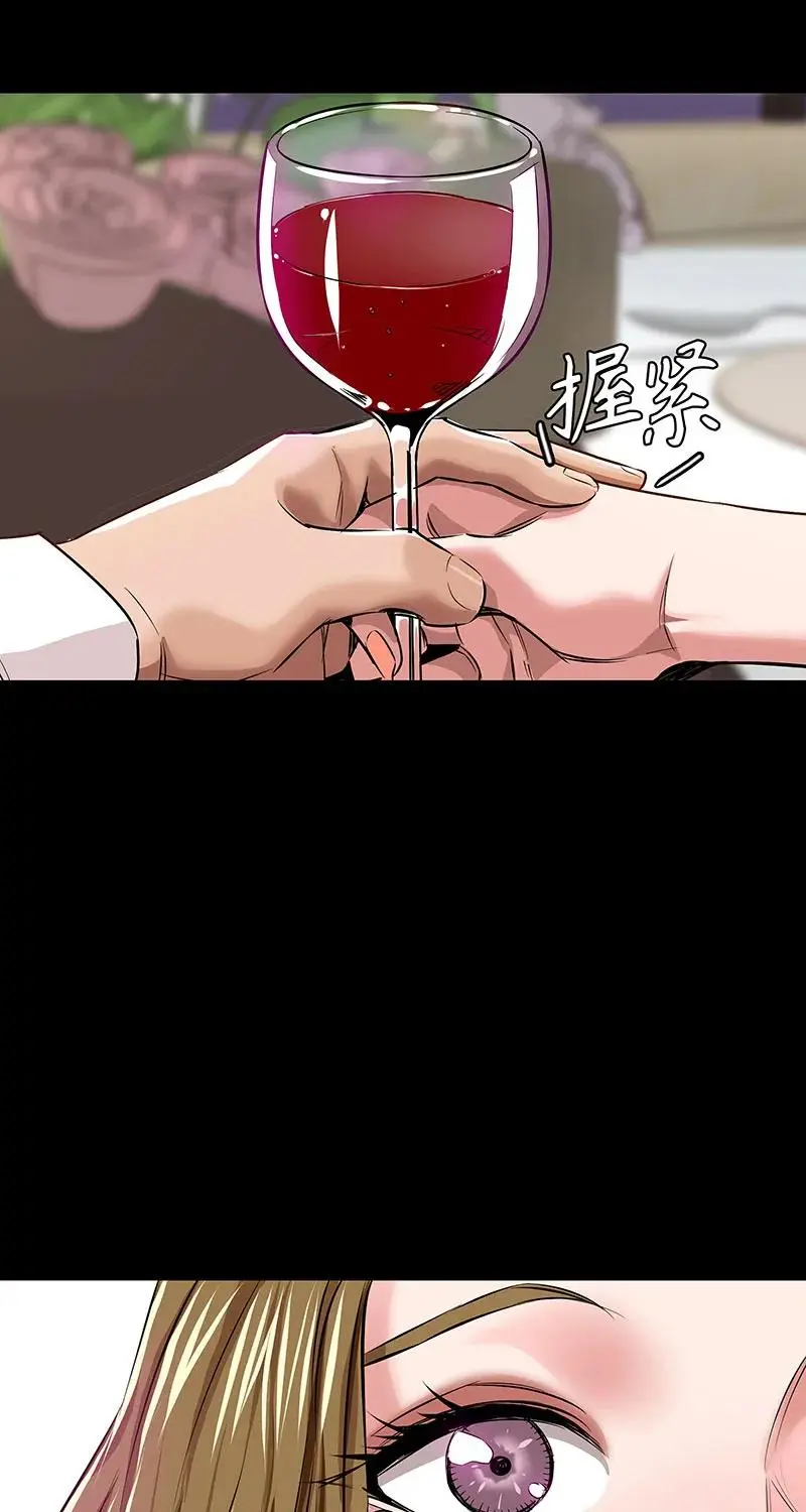 [第38话] 意外的身世 第46页